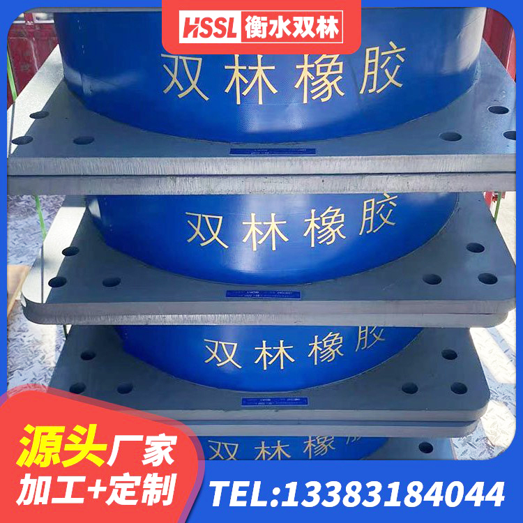 资阳区建筑隔震橡胶支座1型 资阳区LRB隔震支座800生产厂家 资阳区较高阻尼隔震支座厂家 资阳区水平力分散力型LNR隔震支座源头工厂 - 第2张