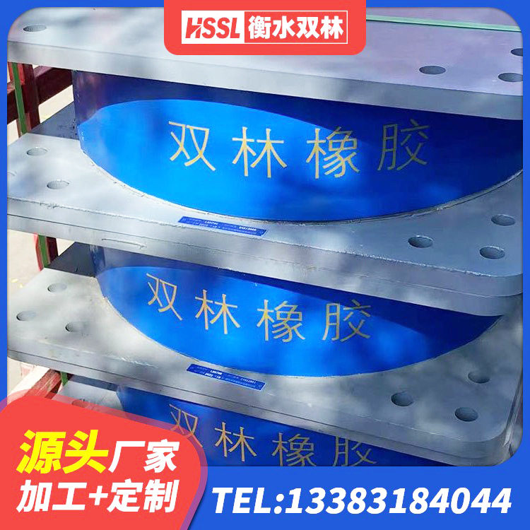 资阳区LNR橡胶隔震支座D400源头工厂 资阳区HDR橡胶隔震支座多少钱 资阳区建筑铅芯橡胶隔震支座商家源头工厂 资阳区HDR500高阻尼橡胶隔震支座多少钱 - 第5张