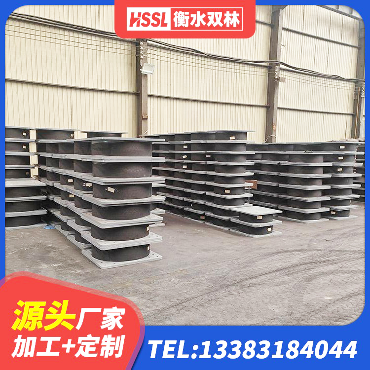 资阳区建筑减隔震支座生产生产厂家 资阳区建筑工程隔震支座价格 资阳区建筑带铅芯橡胶隔震支座厂家 资阳区建筑天然橡胶隔震支座厂家 - 第4张