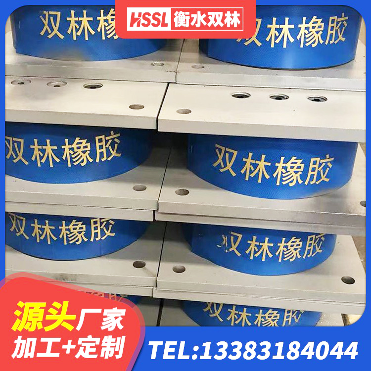 资阳区HDR1000支座生产厂家 资阳区建筑减震隔震支座 资阳区铅芯隔震支座什么价格 资阳区建筑结构隔震橡胶支座多少钱 - 第5张
