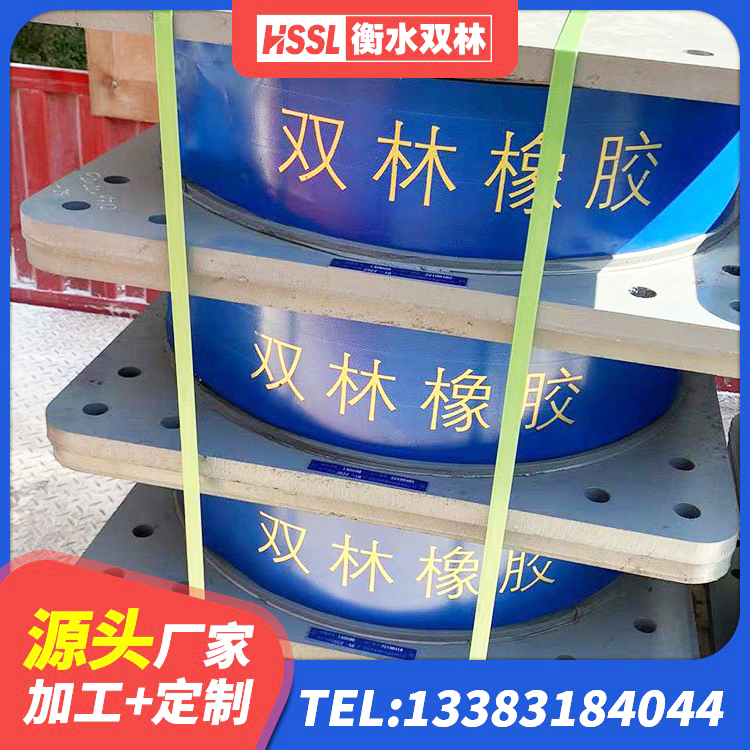 资阳区橡胶隔震支座LRB800生产厂家 资阳区房屋减隔震支座 资阳区LNR1000橡胶支座多少钱 资阳区建筑橡胶抗震支座厂商生产厂家 - 第6张