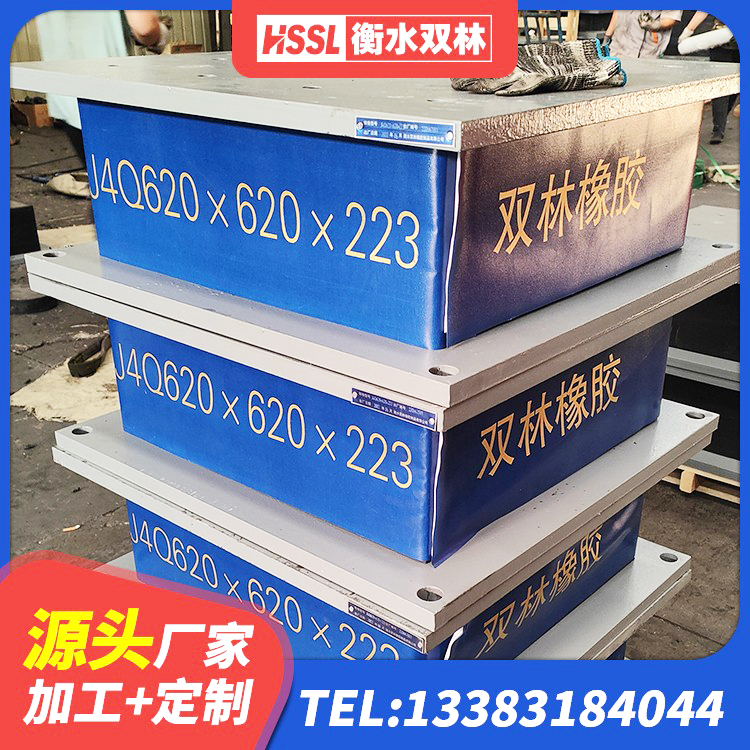 资阳区LNR水平分散型橡胶隔震支座源头工厂 资阳区建筑高阻尼抗震支座 资阳区LNR橡胶隔震支座400 资阳区建筑减震抗震支座源头工厂 - 第4张