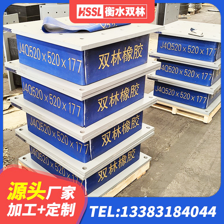 资阳区LNR橡胶隔震支座D400源头工厂 资阳区HDR橡胶隔震支座多少钱 资阳区建筑铅芯橡胶隔震支座商家源头工厂 资阳区HDR500高阻尼橡胶隔震支座多少钱 - 第3张