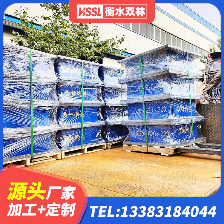 资阳区橡胶隔震支座LRB800生产厂家 资阳区房屋减隔震支座 资阳区LNR1000橡胶支座多少钱 资阳区建筑橡胶抗震支座厂商生产厂家 - 第7张
