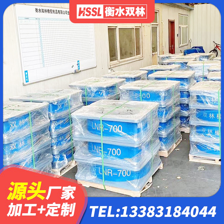 资阳区HDR1000支座生产厂家 资阳区建筑减震隔震支座 资阳区铅芯隔震支座什么价格 资阳区建筑结构隔震橡胶支座多少钱 - 第6张