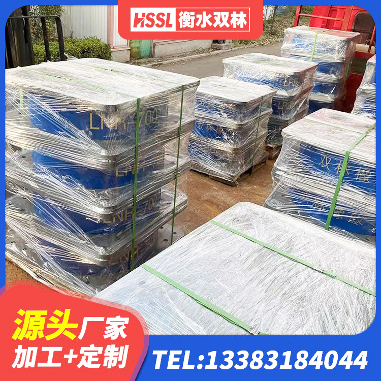 资阳区LNR水平力分散力型橡胶隔震支座 资阳区隔震层橡胶支座厂家 资阳区高阻尼橡胶支座(HDR)多少钱 资阳区LNR700橡胶支座源头工厂 - 第5张