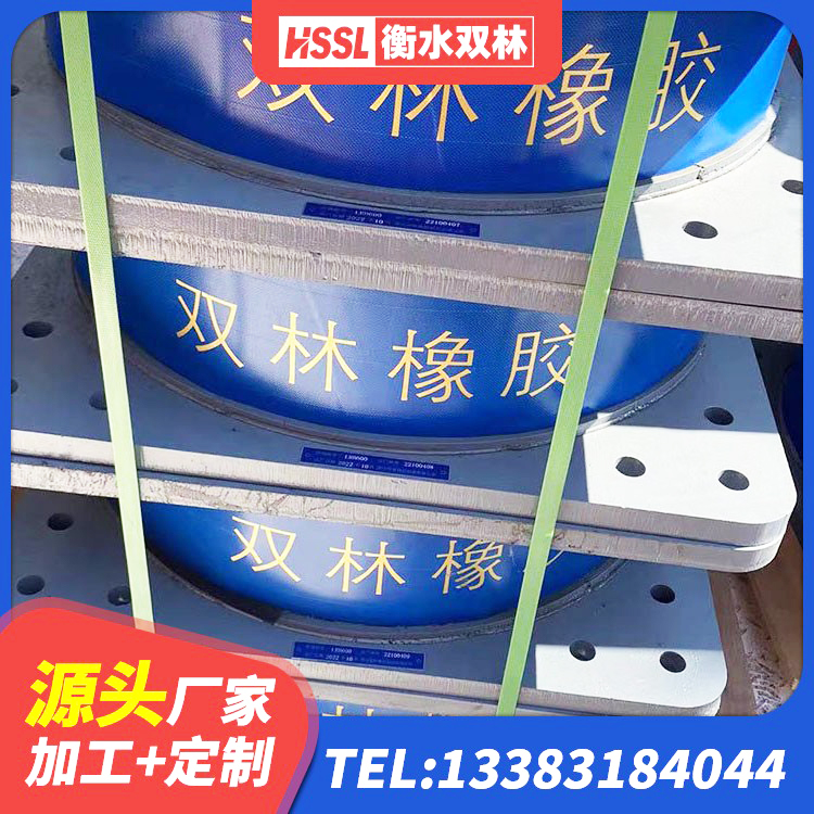 资阳区钢结构建筑隔震支座 资阳区建筑橡胶防震支座厂家电话 资阳区圆形铅芯橡胶隔震支座厂家 资阳区建筑减震隔震支座什么价格 - 第3张