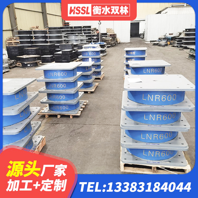 资阳区LNR水平分散型橡胶隔震支座源头工厂 资阳区建筑高阻尼抗震支座 资阳区LNR橡胶隔震支座400 资阳区建筑减震抗震支座源头工厂 - 第5张