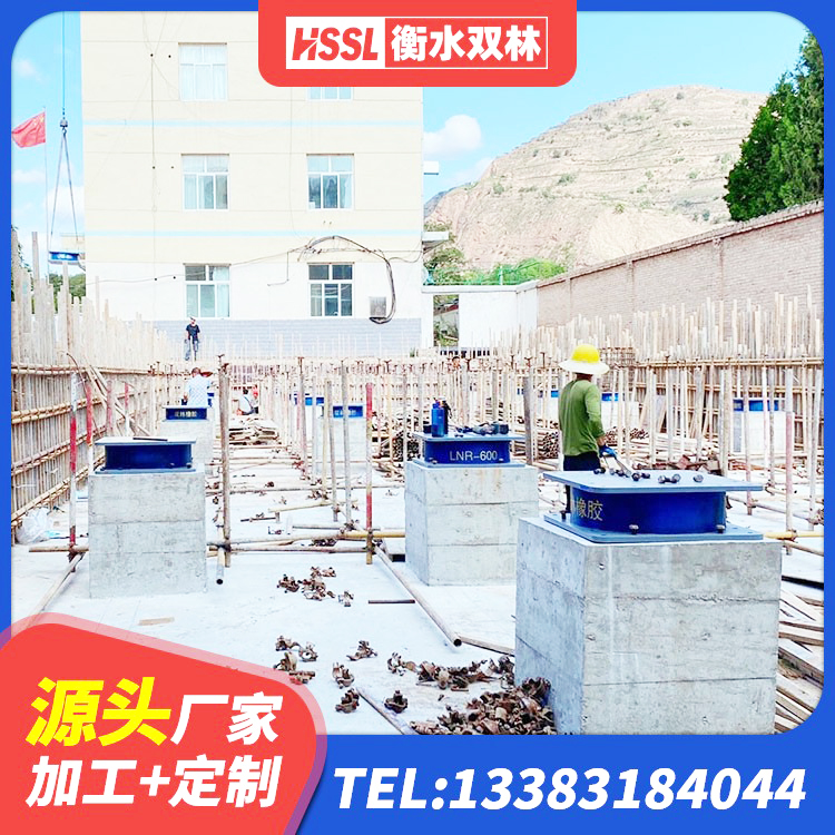 资阳区建筑减震隔震支座厂商厂家 资阳区建筑铅芯隔震支座LRB700-Ⅱ生产厂家 资阳区LRB建筑隔震支座多少钱 资阳区建筑橡胶隔震支座LRB700 - 第6张