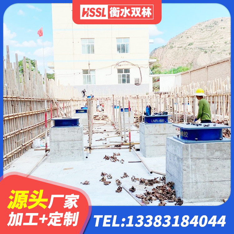 资阳区钢结构建筑隔震支座 资阳区建筑橡胶防震支座厂家电话 资阳区圆形铅芯橡胶隔震支座厂家 资阳区建筑减震隔震支座什么价格