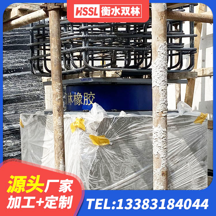 资阳区高层建筑隔震支座厂家电话 资阳区LNR900建筑隔震支座生产加工 资阳区天然LNR橡胶支座生产厂家 资阳区建筑铅芯橡胶防震支座工厂厂家 - 第3张