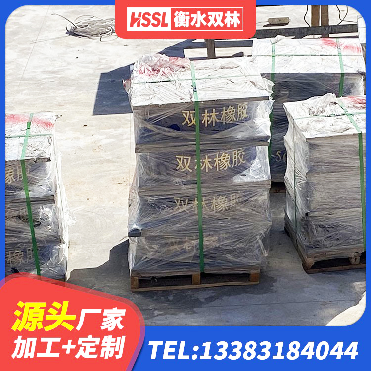 资阳区建筑橡胶隔震支座定制生产厂家 资阳区高阻尼比隔震支座源头工厂 资阳区有铅芯隔震支座源头工厂 资阳区建筑铅芯减隔震支座源头工厂