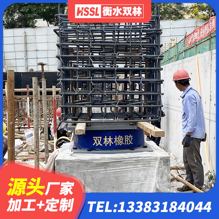 资阳区高层建筑隔震支座厂家电话 资阳区LNR900建筑隔震支座生产加工 资阳区天然LNR橡胶支座生产厂家 资阳区建筑铅芯橡胶防震支座工厂厂家 - 第6张