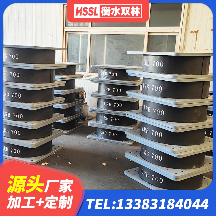资阳区LNR水平力分散力型橡胶隔震支座 资阳区隔震层橡胶支座厂家 资阳区高阻尼橡胶支座(HDR)多少钱 资阳区LNR700橡胶支座源头工厂 - 第7张