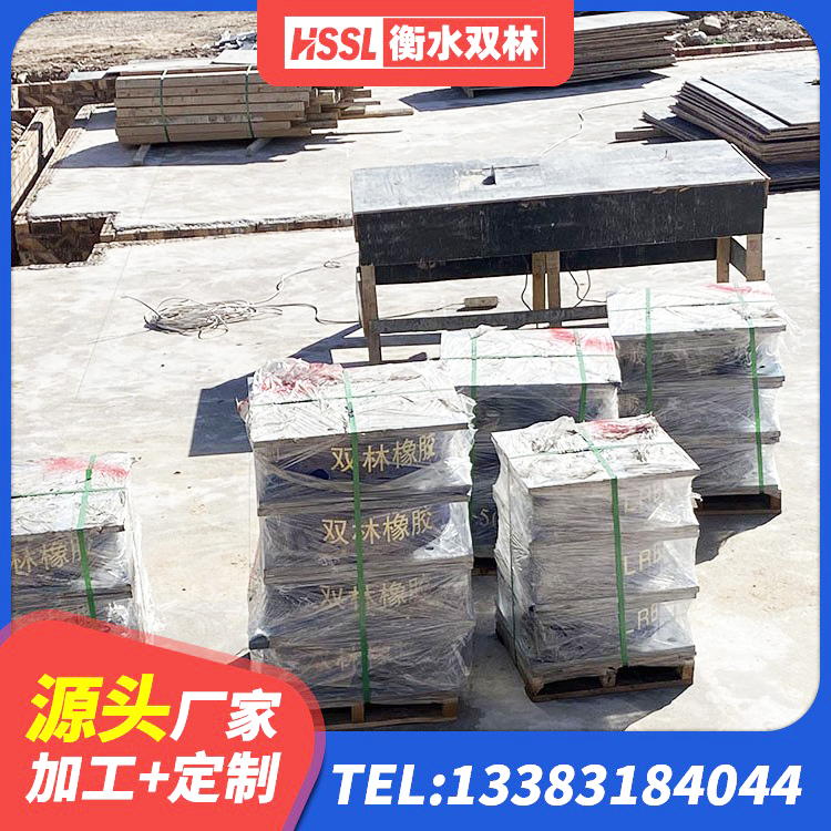 资阳区建筑减震隔震支座厂商厂家 资阳区建筑铅芯隔震支座LRB700-Ⅱ生产厂家 资阳区LRB建筑隔震支座多少钱 资阳区建筑橡胶隔震支座LRB700 - 第4张