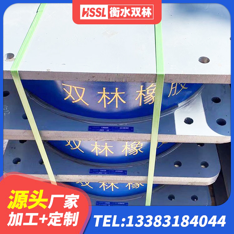 资阳区水平力分散型隔震支座LNR生产厂家 资阳区高层橡胶隔震支座 资阳区建筑铅芯橡胶隔震支座(LRB800)生产厂家 资阳区LRB型隔震支座生产厂家 - 第3张