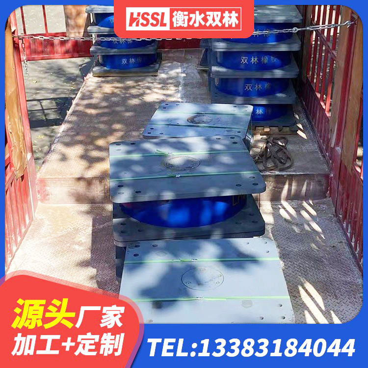 资阳区建筑减隔震支座生产生产厂家 资阳区建筑工程隔震支座价格 资阳区建筑带铅芯橡胶隔震支座厂家 资阳区建筑天然橡胶隔震支座厂家