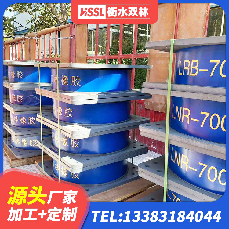 资阳区建筑工程中的隔震支座 资阳区HDR1100支座 资阳区钢结构房抗震支座 资阳区LNR1400隔震支座源头工厂 - 第2张