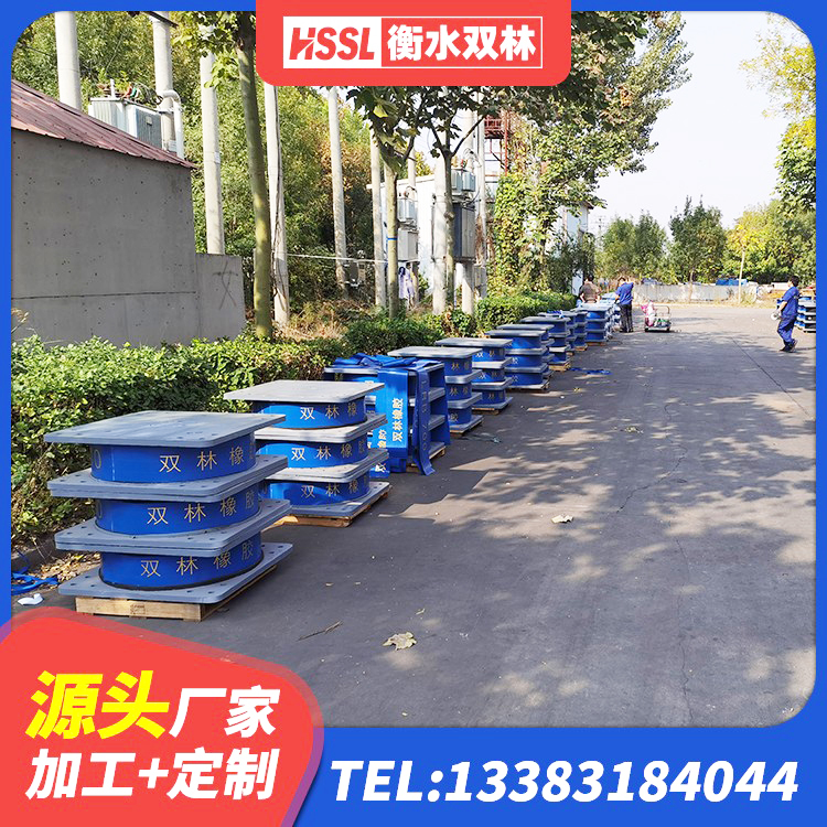 资阳区HDR400高阻尼橡胶隔震支座 资阳区抗震支座 资阳区建筑铅芯建筑隔震支座源头工厂 资阳区建筑铅芯隔震支座厂商源头工厂 - 第5张