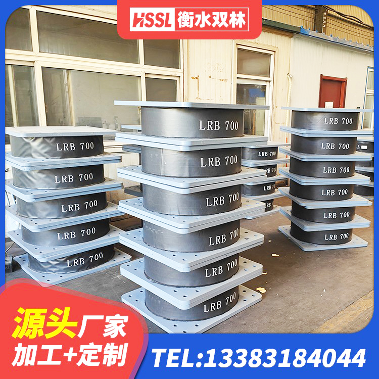 资阳区建筑减震隔震支座厂商厂家 资阳区建筑铅芯隔震支座LRB700-Ⅱ生产厂家 资阳区LRB建筑隔震支座多少钱 资阳区建筑橡胶隔震支座LRB700 - 第8张