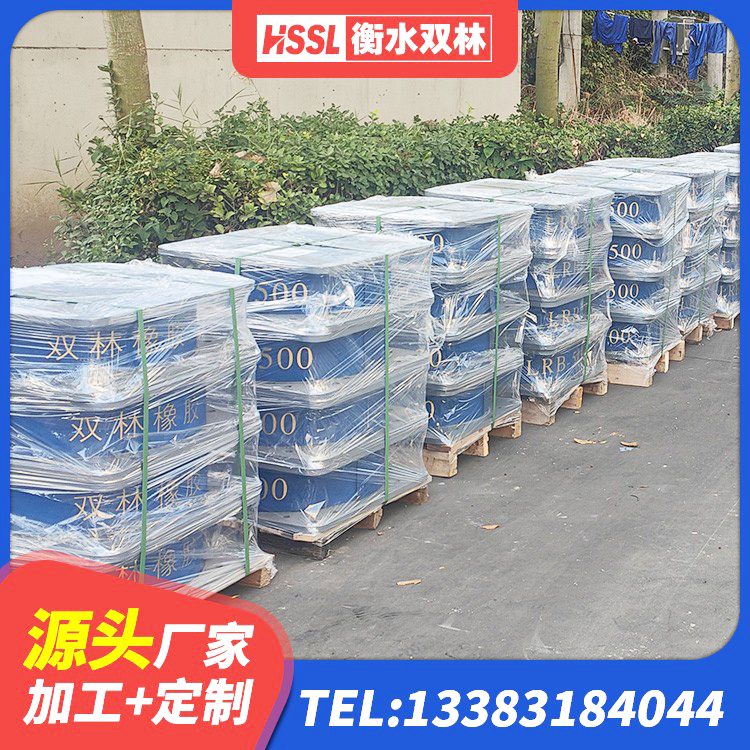 资阳区建筑分散力型橡胶隔震支座源头工厂 资阳区建筑抗拔减震支座源头工厂 资阳区建筑减震橡胶支座 资阳区隔震支座制造商生产厂家 - 第9张