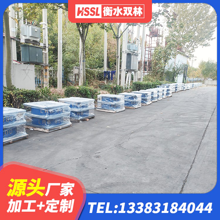 资阳区HDR1000支座生产厂家 资阳区建筑减震隔震支座 资阳区铅芯隔震支座什么价格 资阳区建筑结构隔震橡胶支座多少钱