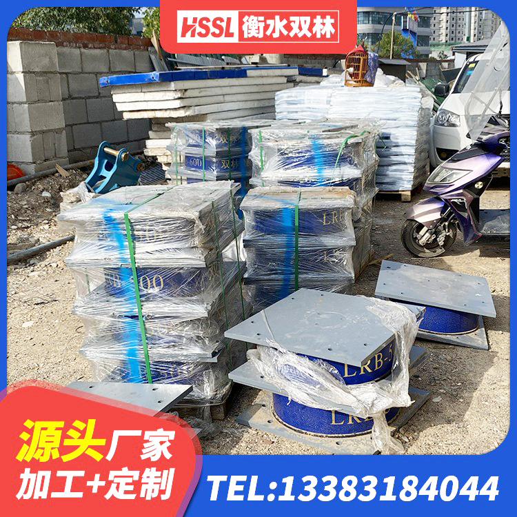 资阳区圆形高阻尼橡胶隔震支座的价格 资阳区建筑铅芯隔振支座厂家 资阳区隔震层橡胶支座厂家电话 资阳区减震隔震支座多少钱 - 第8张